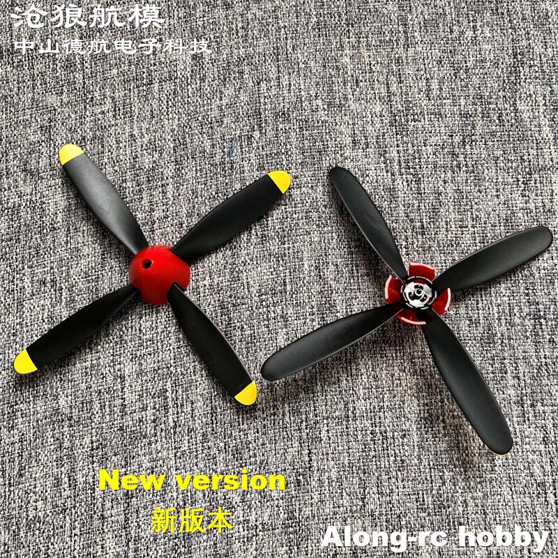Hélice à 4 pales 106mm pour av - Rc Hobby Park avis et prix