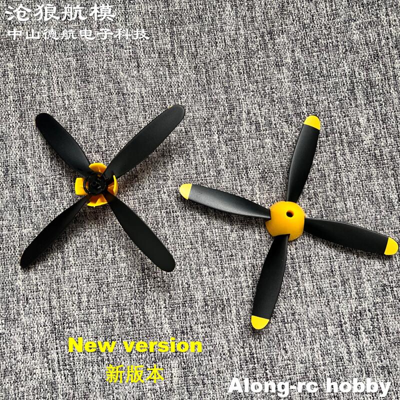 Hélice à 4 pales 106mm pour av - Rc Hobby Park avis et prix